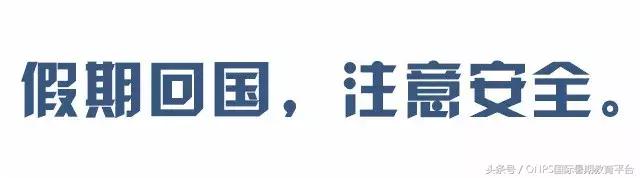 留学生假期回国，原来你的5个coach包就是这样丢失的！