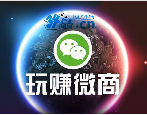 微商怎么发软文,微商怎么微博推广