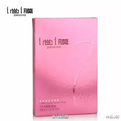 国家发布的十款有毒面膜,被禁用的医用面膜