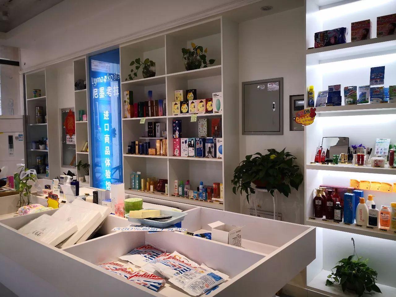 保税店开到家门口了,比香港还便宜!答应我,别再找代购了好吗!