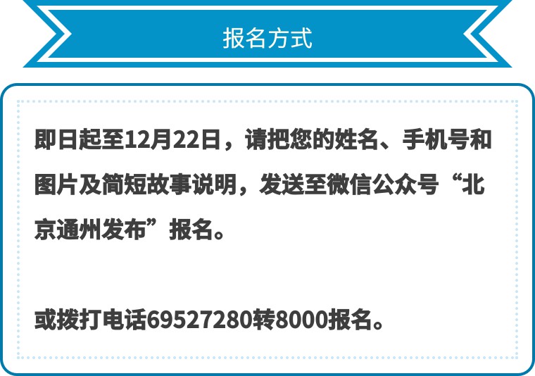 本周六“真人图书馆”邀您来！资深摄影记者黑克为您讲述独特人生故事