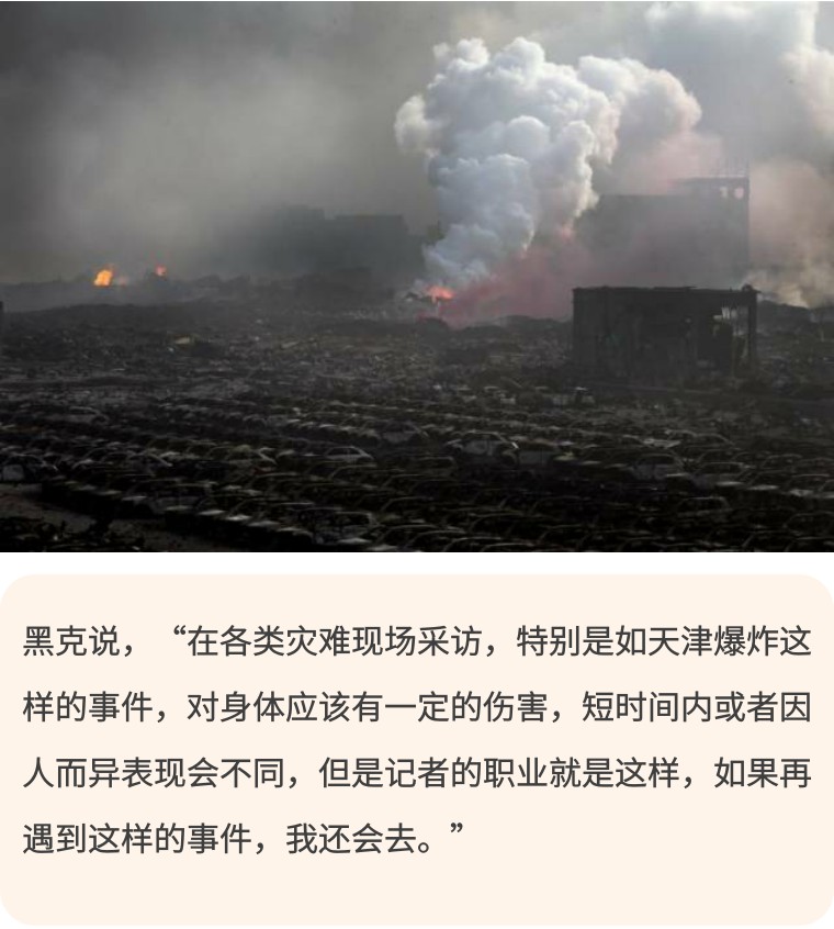 本周六“真人图书馆”邀您来！资深摄影记者黑克为您讲述独特人生故事