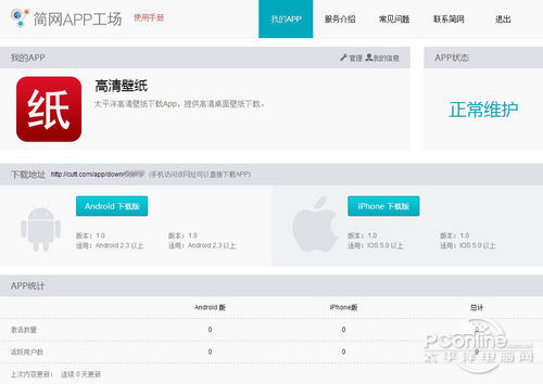 鏃犻渶缂栫▼鍋氫竴涓皬绋嬪簭,鏃犻渶缂栫▼鑷繁鍋氬皬绋嬪簭