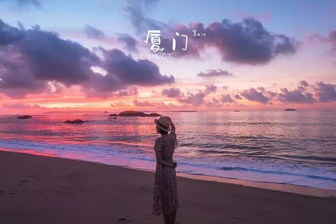 一起去厦门旅游攻略,旅游团厦门看海攻略