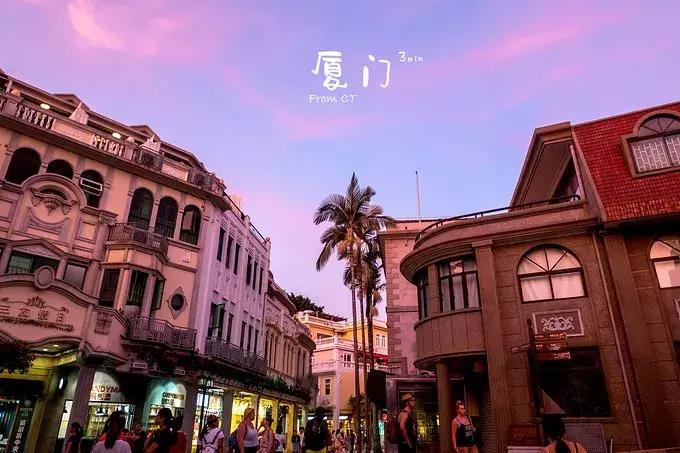 一起去厦门旅游攻略,旅游团厦门看海攻略