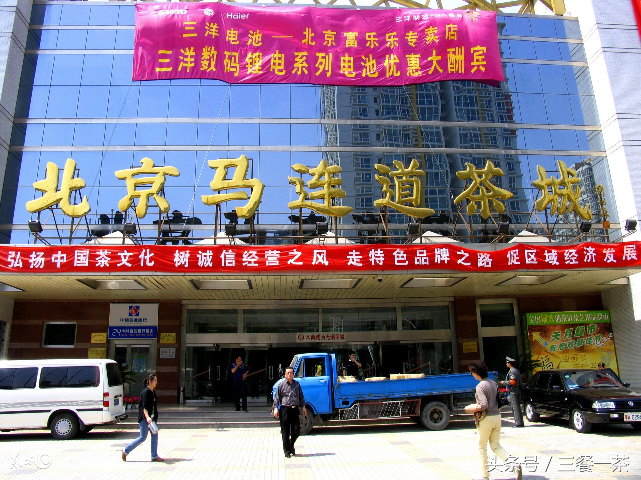 周四沏杯茶——现在还能买到靠谱的茶叶吗？