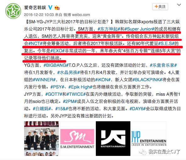 sm公司丑闻,sm公司内部矛盾