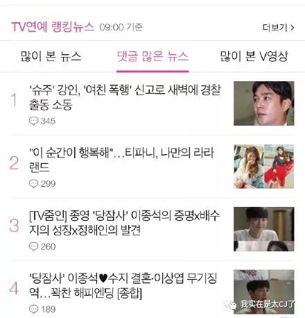 sm公司丑闻,sm公司内部矛盾