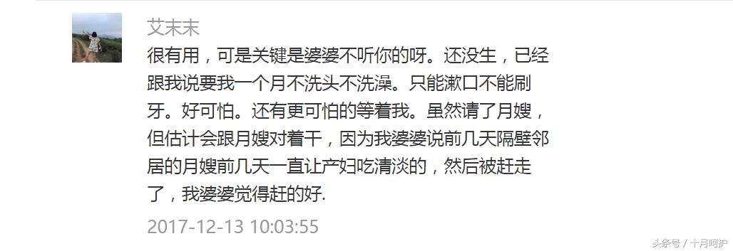 关于坐月子都有哪些谣言不可信,月子误区是真的吗