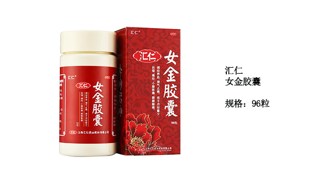 女金胶囊可以治疗月经不调吗,小康说药