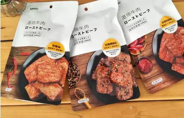 10块钱香水名创,10块钱媲美大牌的香水