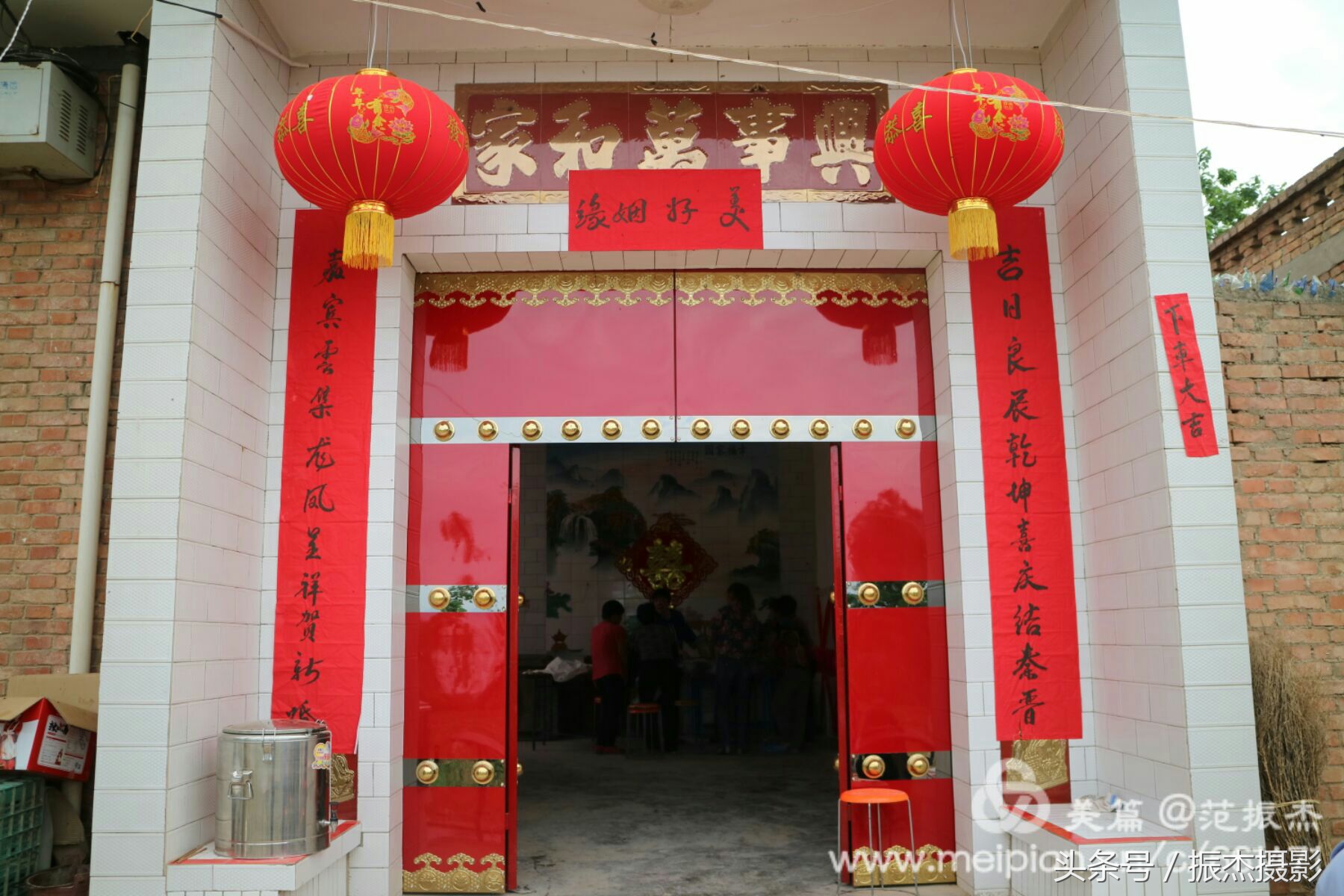 山西芮城：农村结婚对联串串烧