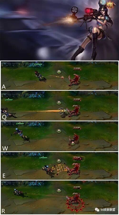 lol凯特琳哪款皮肤好,lol凯特琳皮肤推荐