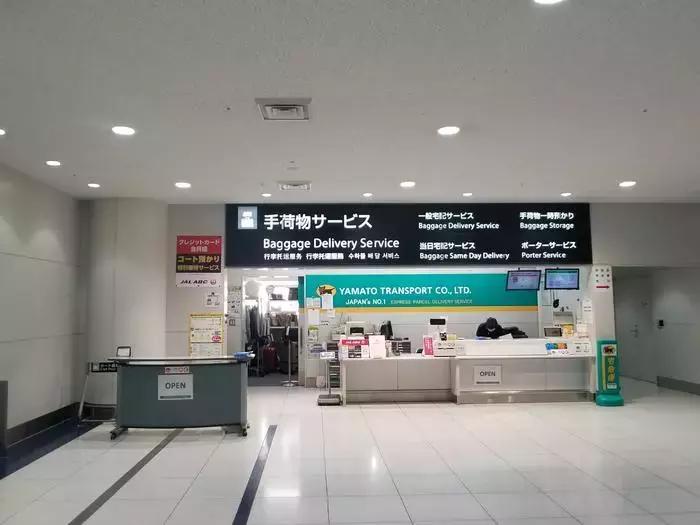 中北部升龙道深度游攻略,日本龙岛旅游攻略