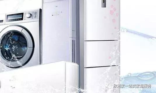 家电清洗未来该如何破局,家电清洗行业发展趋势