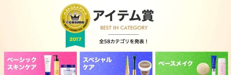 美妆最佳获奖作品,美妆奥斯卡护肤品推荐