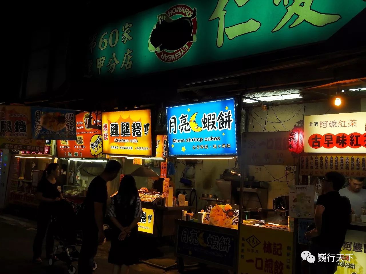 鍙版咕閫㈢敳澶滃競鍦ㄥ摢,鍙版咕閫㈢敳澶滈