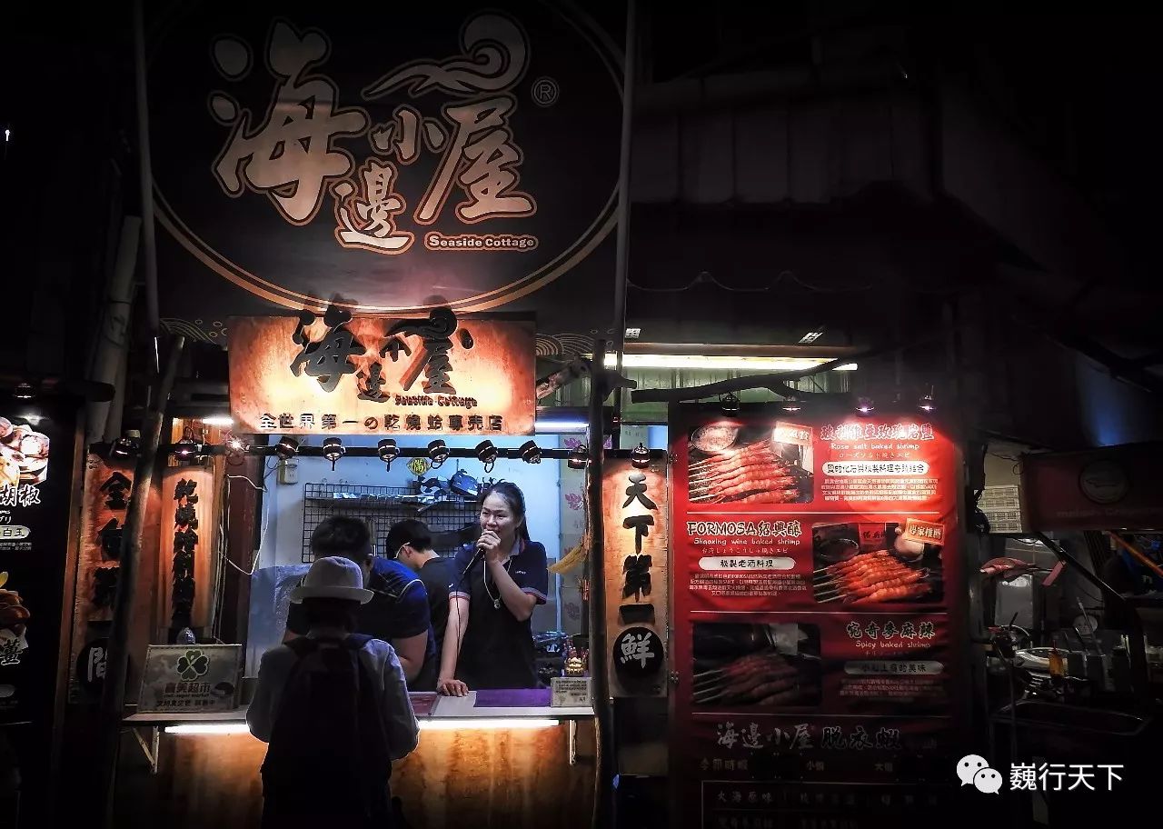 鍙版咕閫㈢敳澶滃競鍦ㄥ摢,鍙版咕閫㈢敳澶滈