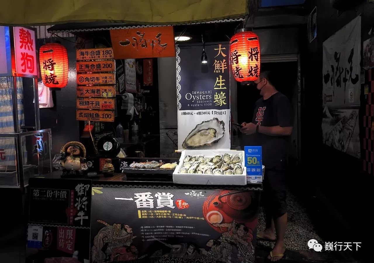 鍙版咕閫㈢敳澶滃競鍦ㄥ摢,鍙版咕閫㈢敳澶滈