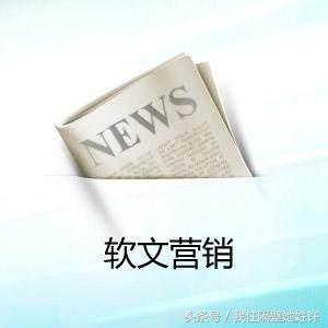 微商怎么软文推广产品,微商推广软文步骤