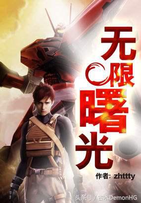 公认的十大无限流小说,无限流小说合集一口气看完