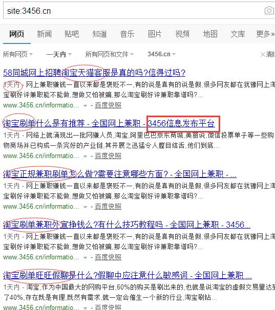 微商怎么发软文,微商怎么微博推广