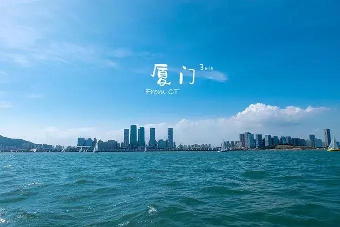 一起去厦门旅游攻略,旅游团厦门看海攻略