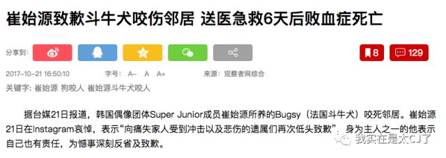 sm公司丑闻,sm公司内部矛盾