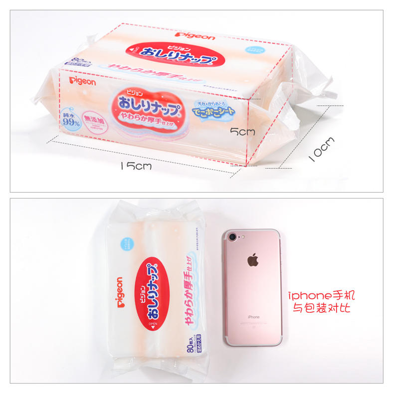 评测!贝亲宝贝专用岛国畅销品牌,网红级实测