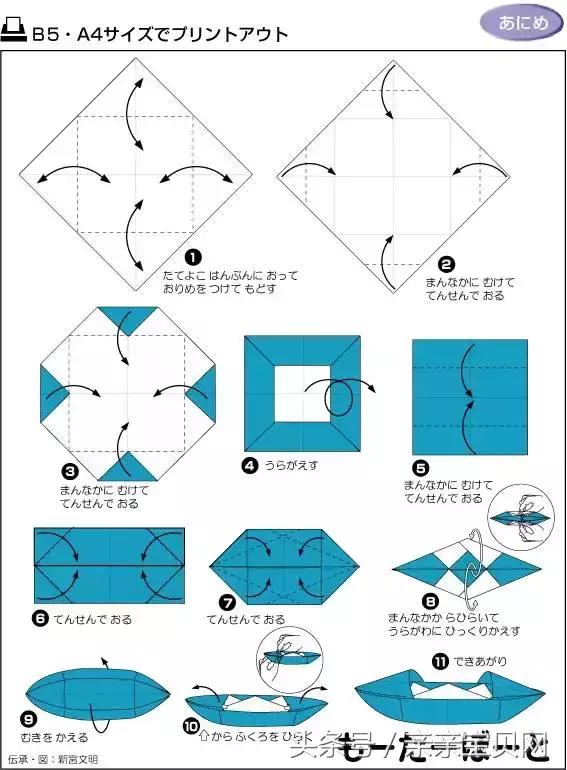 六款简单又实用的折纸,寻找失传已久的折纸手艺