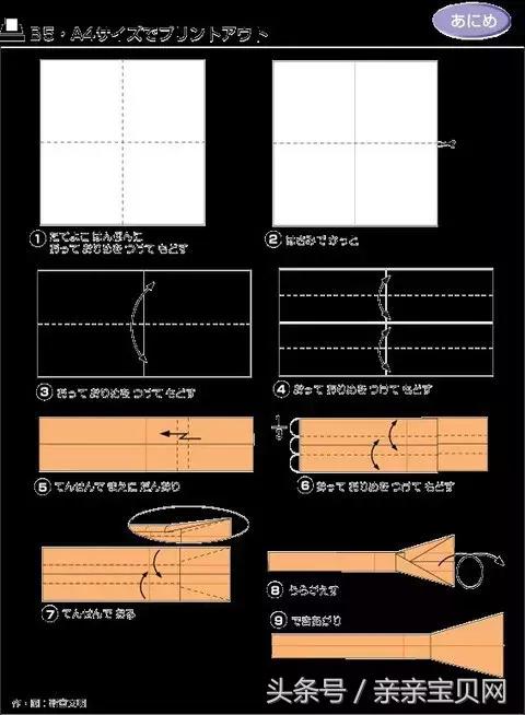 六款简单又实用的折纸,寻找失传已久的折纸手艺