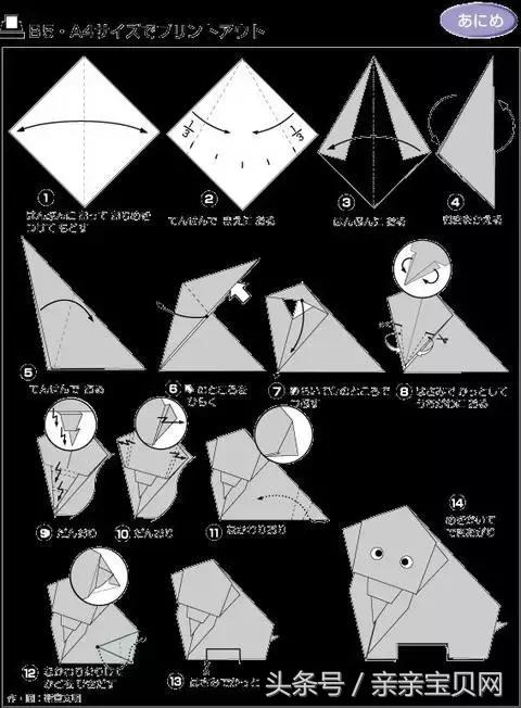 六款简单又实用的折纸,寻找失传已久的折纸手艺