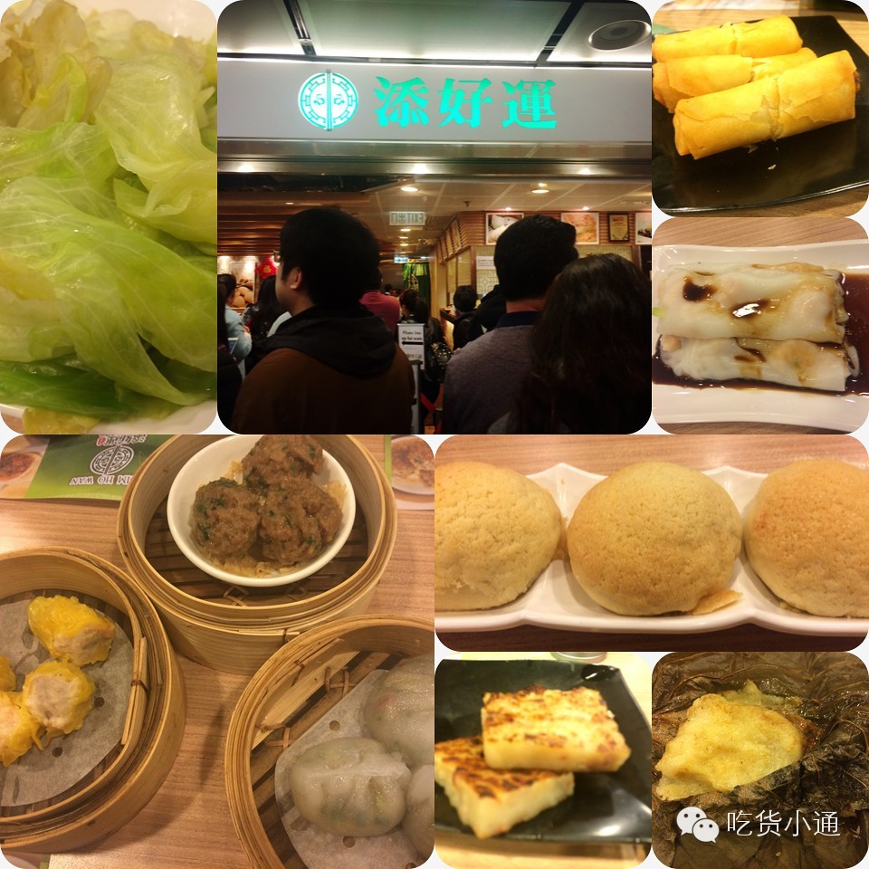 终于吃到了!排了1个小时队!王菲、梁朝伟,这里也去过