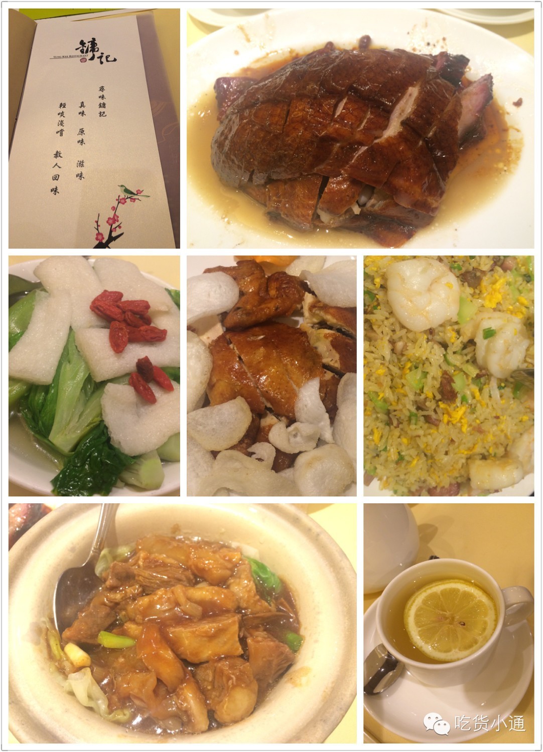 终于吃到了!排了1个小时队!王菲、梁朝伟,这里也去过