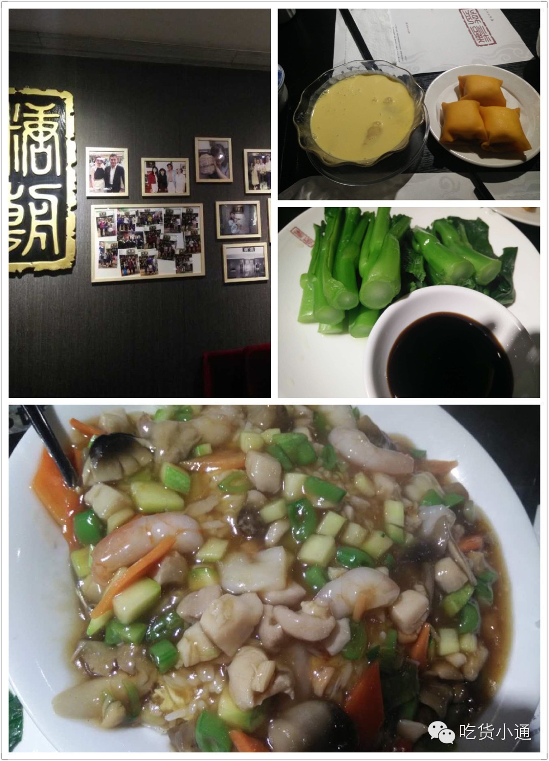 终于吃到了!排了1个小时队!王菲、梁朝伟,这里也去过