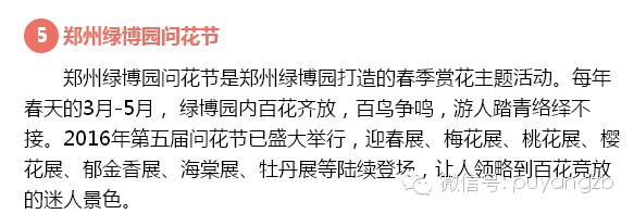 河南旅游景点及门票价格表大全,河南省旅游景点及门票价格表查询