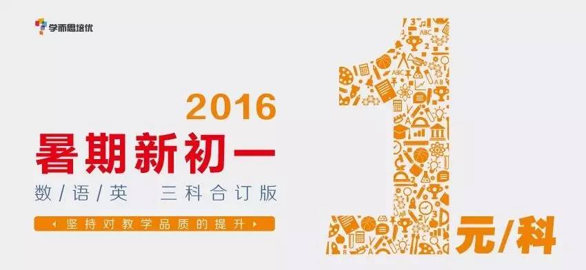 决定全年75%收入的4、5月份，你可以试试免费课