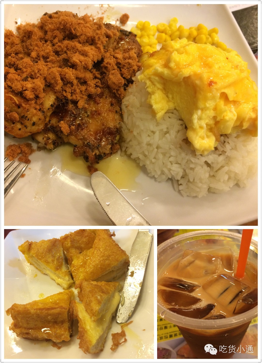 终于吃到了!排了1个小时队!王菲、梁朝伟,这里也去过