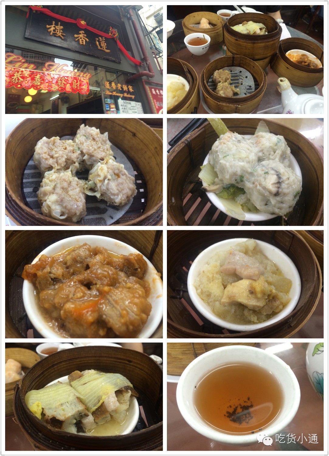 终于吃到了!排了1个小时队!王菲、梁朝伟,这里也去过