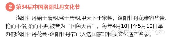 河南旅游景点及门票价格表大全,河南省旅游景点及门票价格表查询