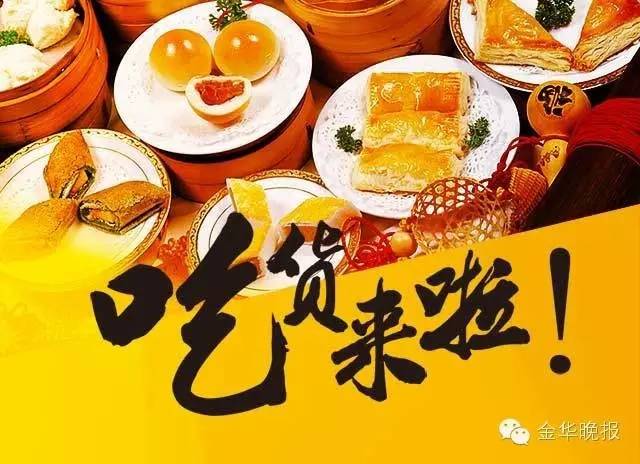 吃货大本营精选零食,吃货大本营优惠套餐