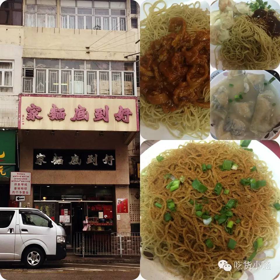 终于吃到了!排了1个小时队!王菲、梁朝伟,这里也去过