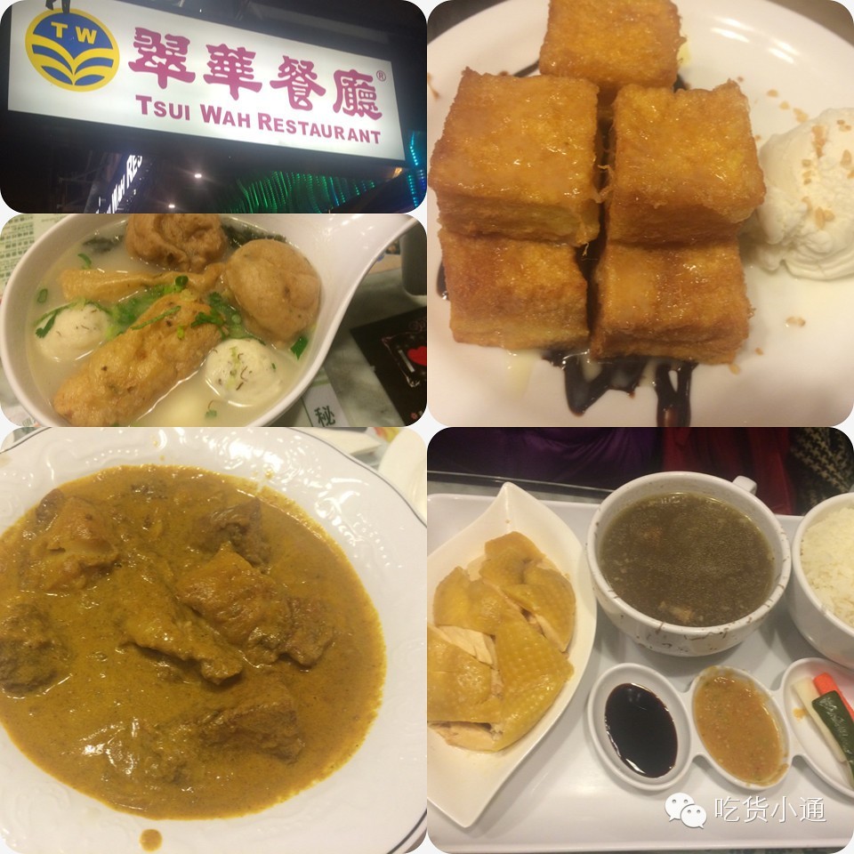 终于吃到了!排了1个小时队!王菲、梁朝伟,这里也去过