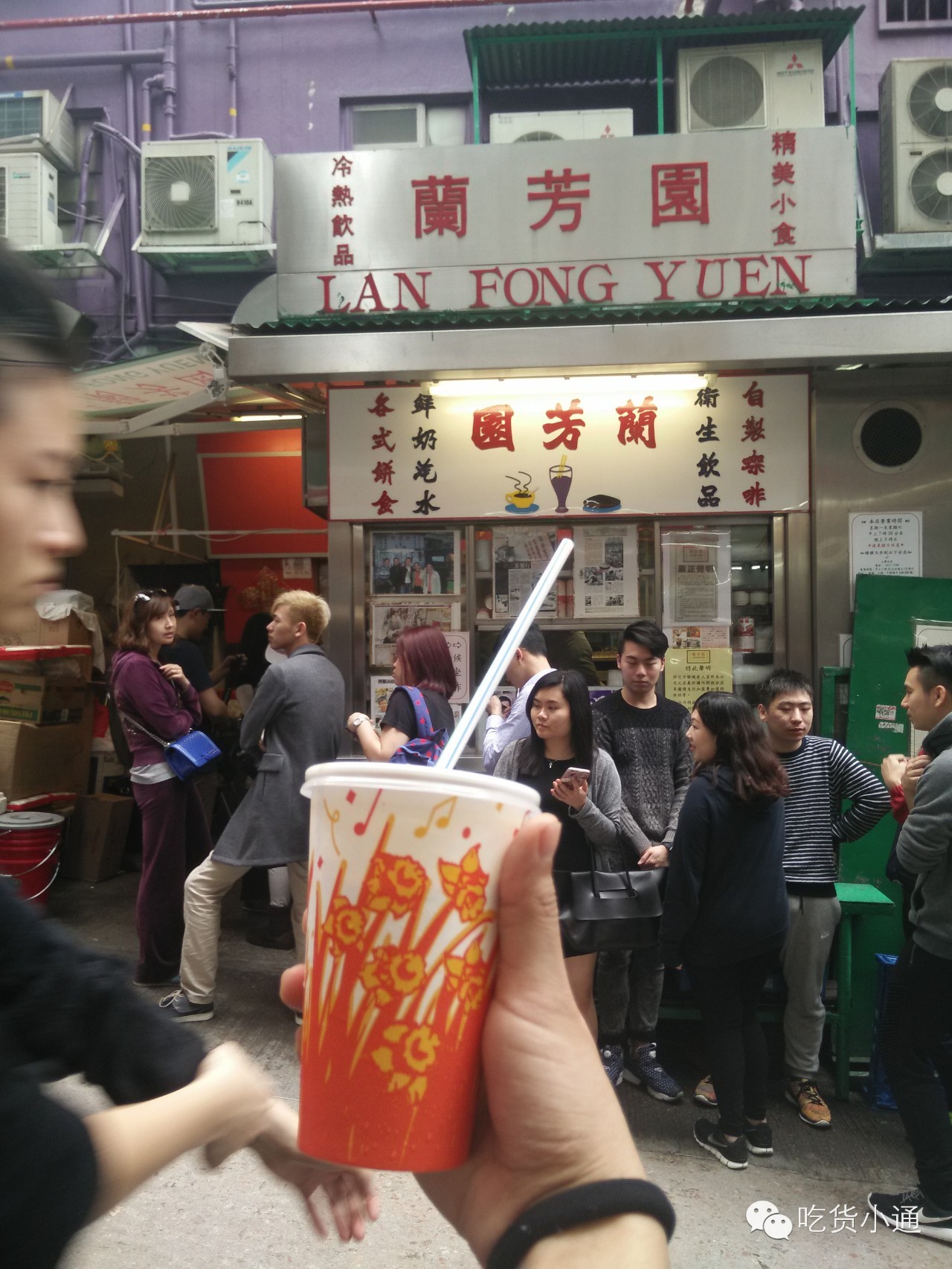 终于吃到了!排了1个小时队!王菲、梁朝伟,这里也去过