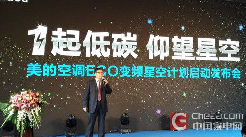 中国空调美的国内发展现状,空调行业美的第一