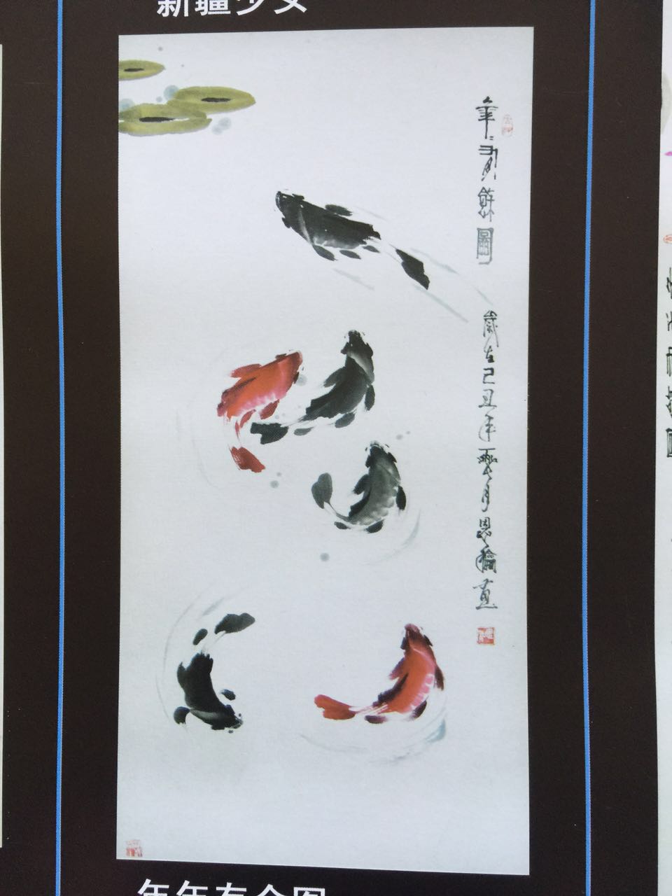 著名画家李恩和,河北画家李恩和