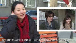 中日舆论调查,让人震惊的日本人