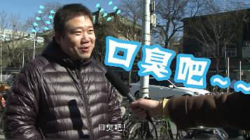 中日舆论调查,让人震惊的日本人