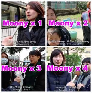 中日舆论调查,让人震惊的日本人