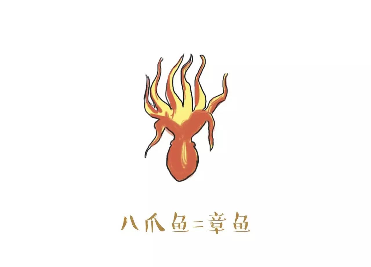 墨鱼章鱼鱿鱼哪个适合做冷菜,章鱼鱿鱼墨鱼哪种酱爆好吃